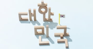 쉬운 한국어로 쓴 한국생활안내 썸네일 이미지