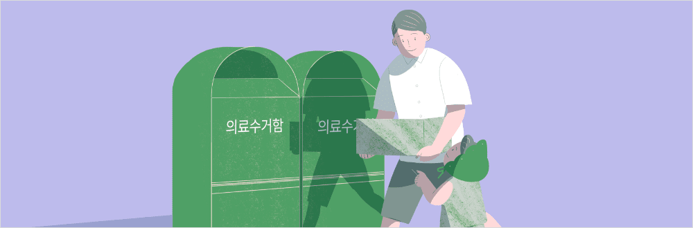 헌옷 수거함 이미지