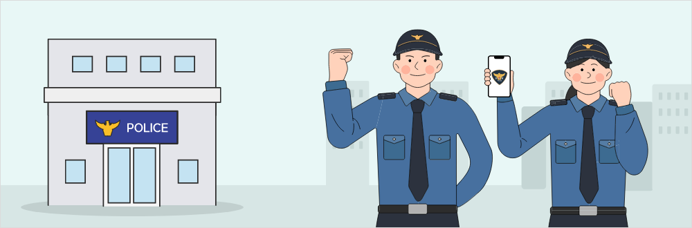 경찰서와 경찰관 이미지